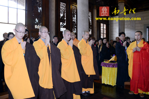 南普陀寺甲午年水陆法会恭请我寺方丈了法大和尚上堂说法(图20)